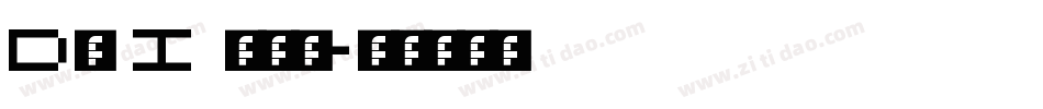 Do I lie字体转换